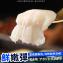 車旺牌生食級貝柱60/80 (1KG)