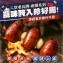 二空老兵牌香腸系列《蒜味珍珠香腸》