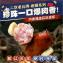 二空老兵牌香腸系列《蒜味珍珠香腸》