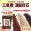 辛存善糧－黃金三色藜麥500g重量包