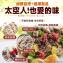 辛存善糧－黃金三色藜麥500g重量包