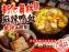 彰化員林隱藏版麻辣鴨血