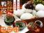 良呈吉食-松花鴨皮蛋（10入裝）