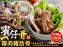 帶肉豬肋骨－賓仔骨 600g／包