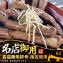 帶肉豬肋骨－賓仔骨 600g／包