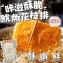 卡滋魷魚花枝排(一組兩包)