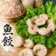 台南手工魚餃魚冊系列