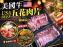 美國牛五花肉片(一組兩盒)