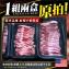 美國牛五花肉片(一組兩盒)