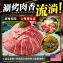 美國牛五花肉片(一組兩盒)