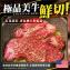 美國牛五花肉片(一組兩盒)