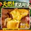 台農57號冰烤糖果地瓜(1+1特惠檔)