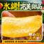 台農57號冰烤糖果地瓜(1+1特惠檔)