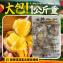 台農57號冰烤糖果地瓜(1+1特惠檔)