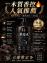DS黑檀木沐浴乳
