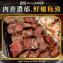 《Allance 紐西蘭菲力條》500g(數量有限)