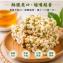 古早味青豆米香