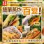 鹿港老店・老麵手工捲捲饅頭