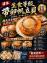 日本生食級帶卵帆立貝