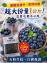 天時生技冷凍藍莓1KG(特價檔)