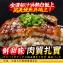 《升升鰻魚》益生菌蒲燒鰻便利包