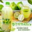 【花蓮新城佳興冰果室-帶皮檸檬煉乳汁】1250ml