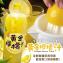 【花蓮新城佳興冰果室-帶皮檸檬煉乳汁】1250ml