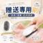 日本主婦秘密武器洗衣肥皂棒組
