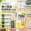 MARIA 柚子精油除油噴霧