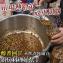 祖傳70年古釀破布子