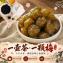 江南水鄉經典蜜餞蘇州梅