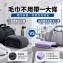 超細纖維速乾毛巾〈2入組〉【顏色隨機】