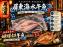 屏東海水三去午魚(蝴蝶切)