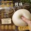 神祕老店-老麵高蛋白豆漿饅頭