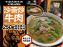 米其林必比登推薦牛老大沙茶炒牛肉(買一送一)