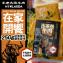 米其林必比登推薦牛老大沙茶炒牛肉(買一送一)