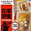 米其林必比登連續三年推薦-牛老大牛肉火鍋牛肉湯