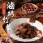 秘製滷烤竹輪