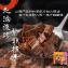 秘製滷烤竹輪