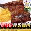 真正外銷日本《蒲燒白鰻魚》286g特價檔