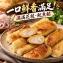 花枝豆皮捲★1+1特惠檔