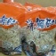 北海鱈魚香絲600g/包