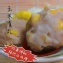 【丸味食足】手工大貢丸-玉米