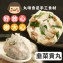 手工大貢丸-韭菜