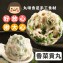 手工大貢丸-香菜