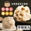 手工大貢丸-芋頭