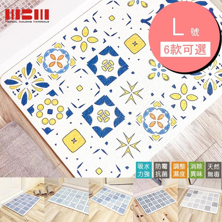 【MBM】台灣製12mm水洗式花磚款珪藻土地墊