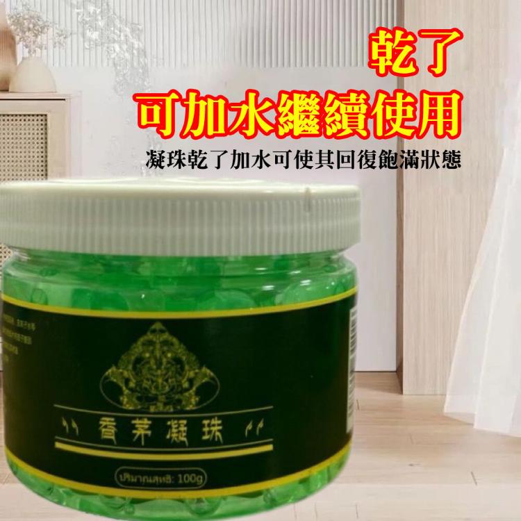 【CityStar】香茅凝珠室內驅蚊神器