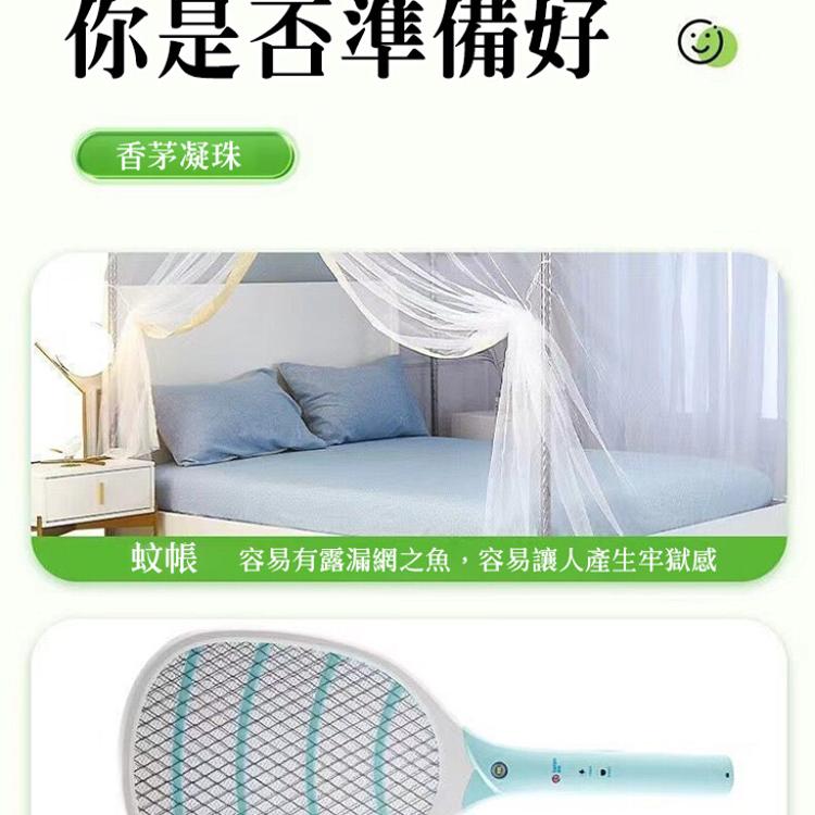 【CityStar】香茅凝珠室內驅蚊神器