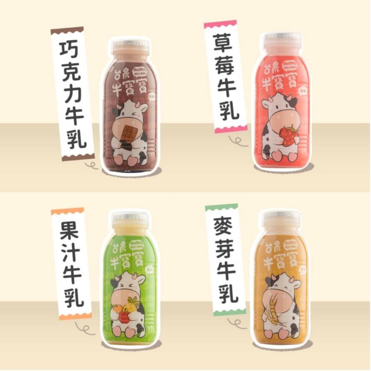 【台農牛乳】台農牛寶寶牛乳 190MLPP瓶系列 含乳量60%以上 巧克力 麥芽 果汁 草莓 栗子